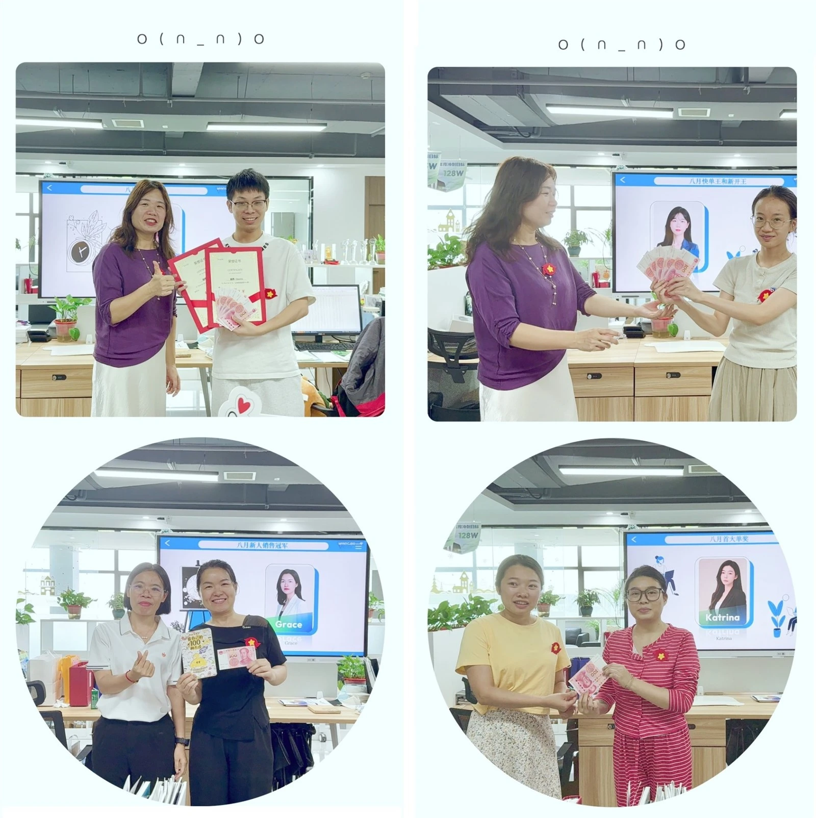 Sales Awards2 Sales Awards2
